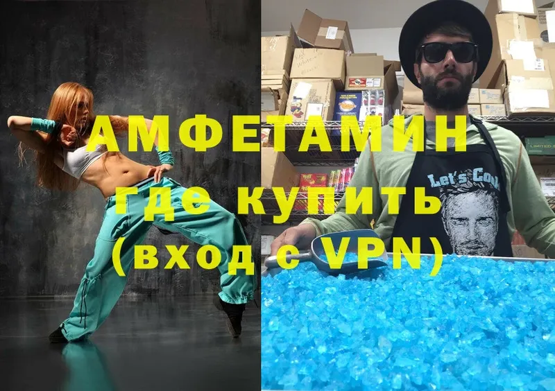 наркотики  Полтавская  hydra как войти  Amphetamine 98% 