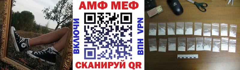 наркошоп Полтавская Amphetamine Premium