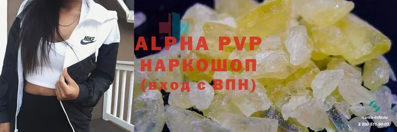 Alpha-PVP VHQ  Полтавская 