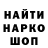 ГАШ Cannabis GaRv1n FF