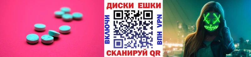 Ecstasy DUBAI ОМГ ОМГ зеркало Полтавская