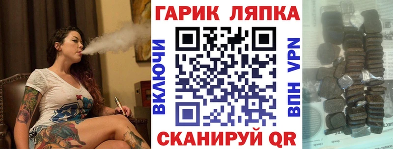 купить   Полтавская  ГАШИШ индика сатива 
