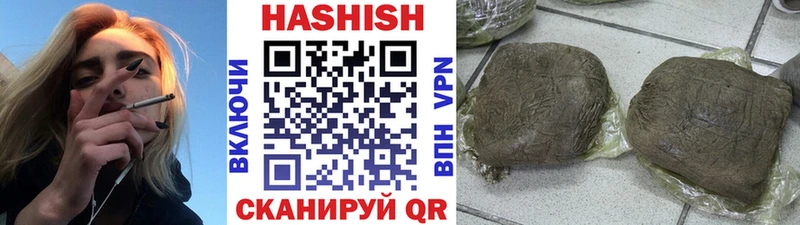 ГАШИШ убойный Полтавская