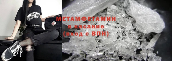 прущий лед Новокубанск