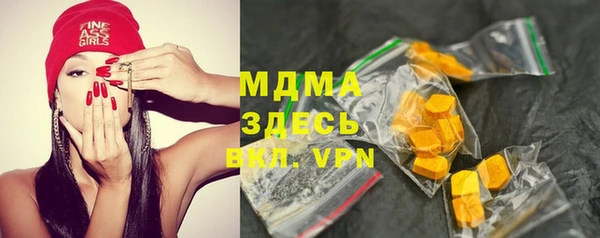 ALPHA PVP Новозыбков