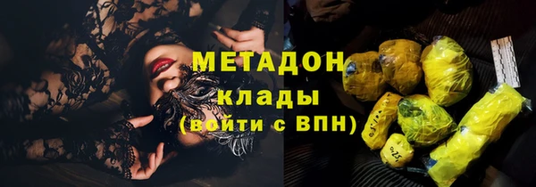 ALPHA PVP Новозыбков