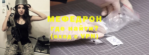 ALPHA PVP Новозыбков