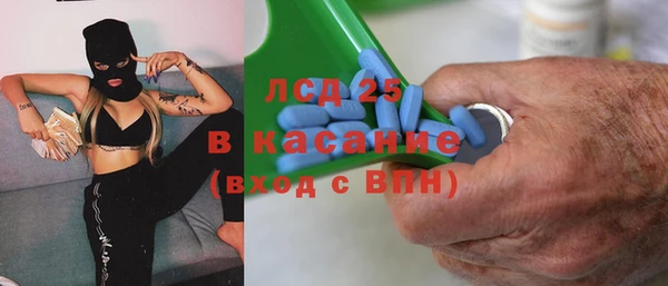 мяу мяу кристалл Бутурлиновка