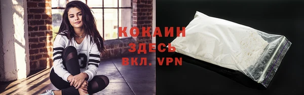 прущий лед Новокубанск
