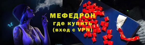 спиды Валуйки