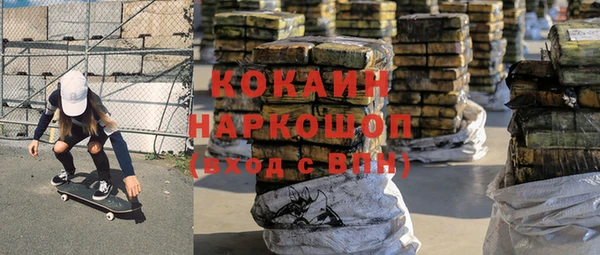 каннабис Валдай