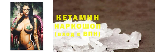 прущий лед Новокубанск