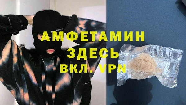 прущий лед Новокубанск
