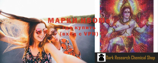 кокс Новодвинск