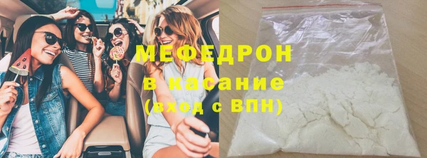 ALPHA PVP Новозыбков