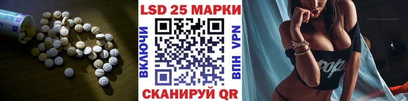LSD-25 экстази ecstasy  Полтавская 
