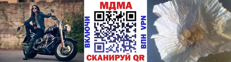 МДМА Molly  Полтавская 