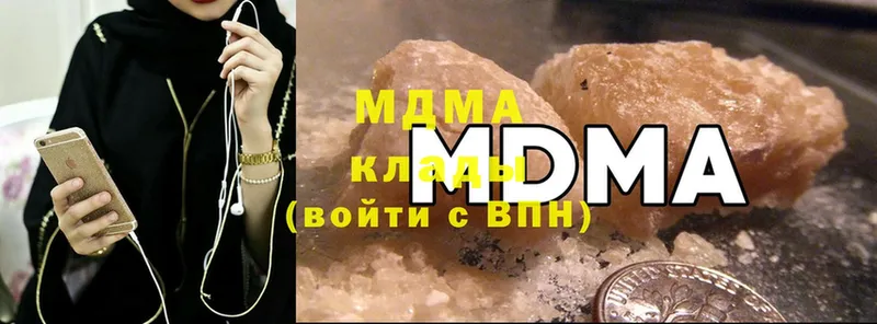 где купить наркотик  Полтавская  гидра   MDMA Molly 