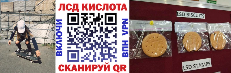 Марки N-bome 1500мкг Полтавская