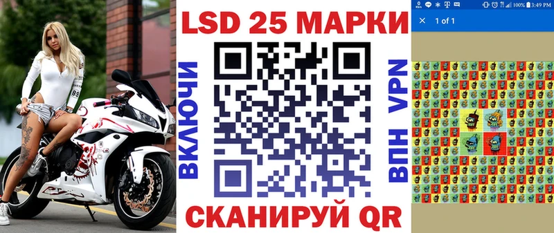 купить цена Полтавская Марки N-bome 1,8мг