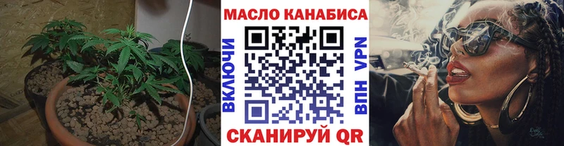 shop Telegram  Полтавская  ТГК гашишное масло  мега как зайти 