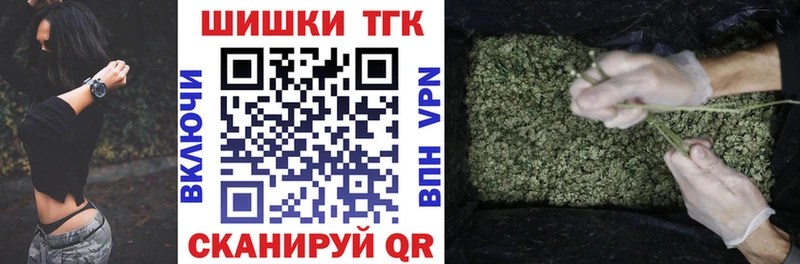 где купить наркоту  Полтавская  Шишки марихуана Ganja 
